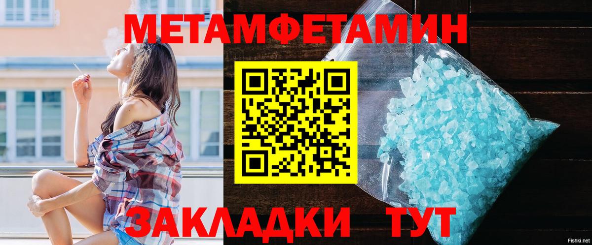 Amphetamine 97% Ипатово