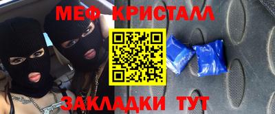 кокаин премиум Краснодар