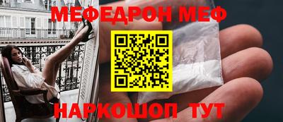 ешки Краснокаменск
