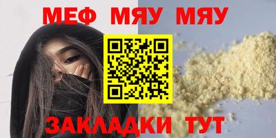 ешки Краснокаменск