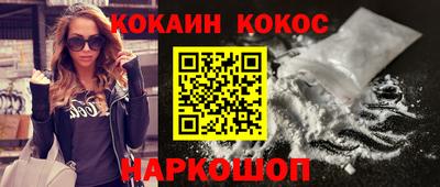 ешки Краснокаменск