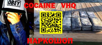 ешки Краснокаменск
