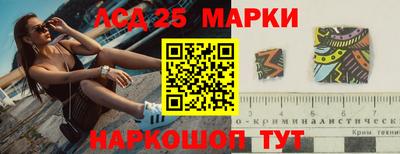 ешки Краснокаменск