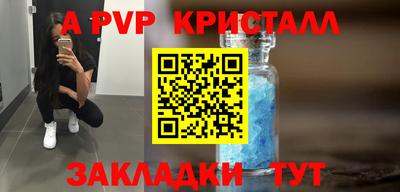 ешки Краснокаменск