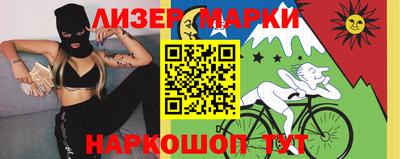 кокаин премиум Краснодар