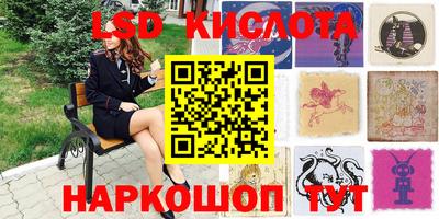 ешки Краснокаменск