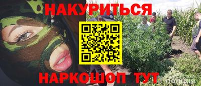 кокаин премиум Краснодар