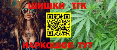 кокаин премиум Краснодар