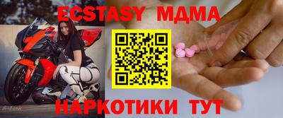 ешки Краснокаменск