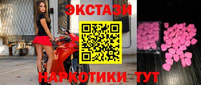 ешки Краснокаменск