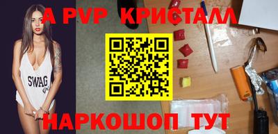 кокаин премиум Краснодар
