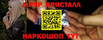 ешки Краснокаменск