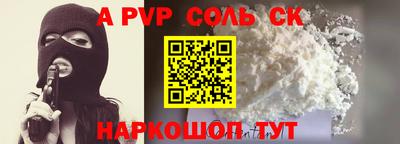 кокаин премиум Краснодар
