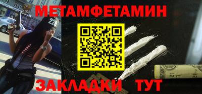 ешки Краснокаменск