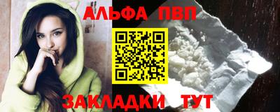 кокаин премиум Краснодар