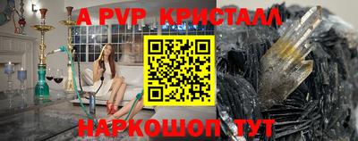 ешки Краснокаменск