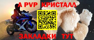ешки Краснокаменск