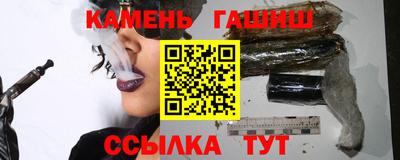 ешки Краснокаменск