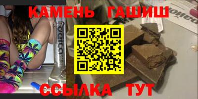 кокаин премиум Краснодар