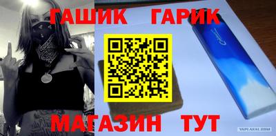 кокаин премиум Краснодар