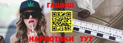 ешки Краснокаменск