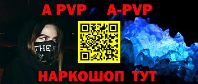 кокаин премиум Краснодар