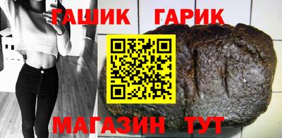 ешки Краснокаменск