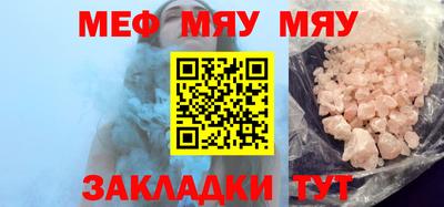 кокаин премиум Краснодар