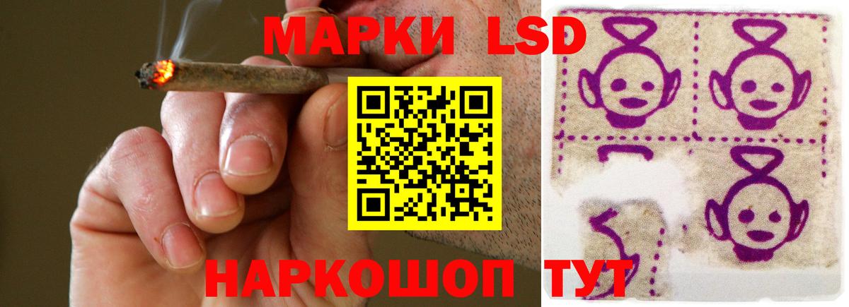 Лсд 25 экстази кислота  Вход с VPN  Ипатово  ЛСД экстази ecstasy 