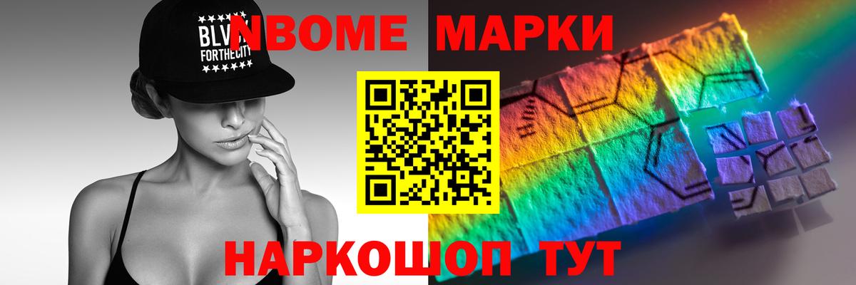 Лсд 25 экстази ecstasy Ипатово