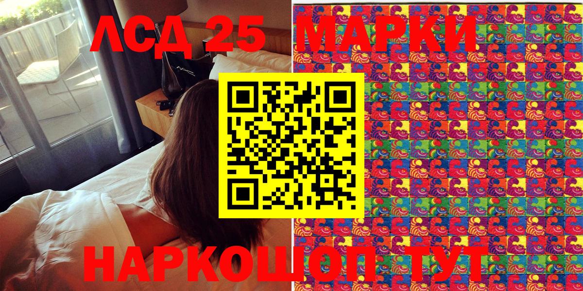 Марки N-bome  Марки NBOMe 1,5мг  Вход с VPN  Ипатово 