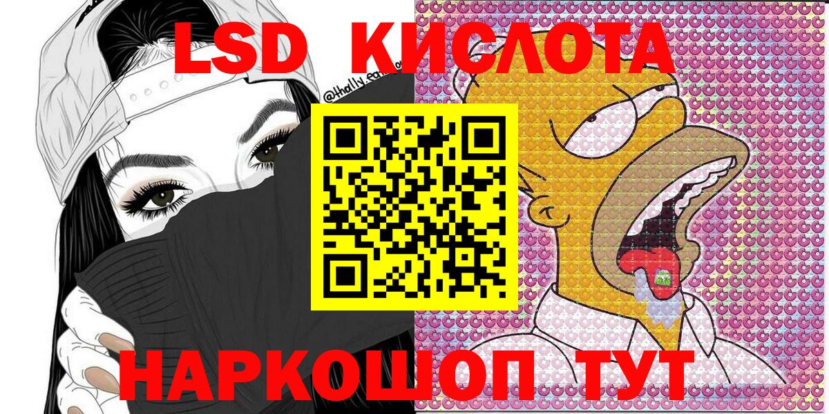Марки N-bome 1,5мг Ипатово