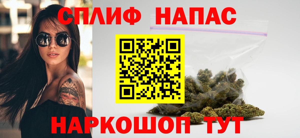 Бошки марихуана гибрид  Бошки марихуана планчик  Вход с VPN  Шишки марихуана тримм  Ипатово 